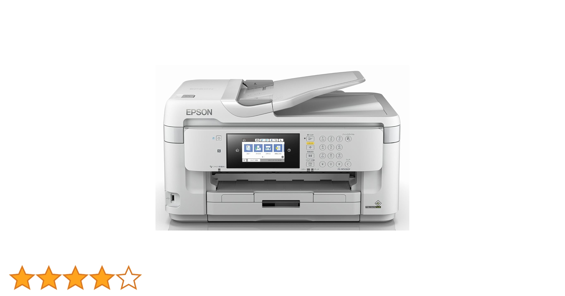EPSON エプソン インクジェット プリンター 複合機 PX-M5080F EPSON ビジネスインクジェット PX-M5080F 価格比較 - 価格.com